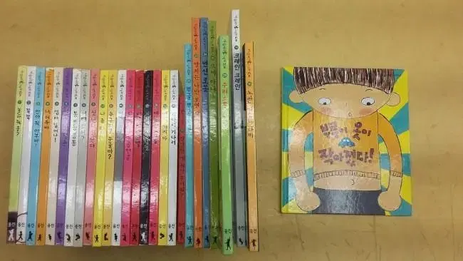 마술피리꼬마 | 브랜드 중고거래 플랫폼, 번개장터